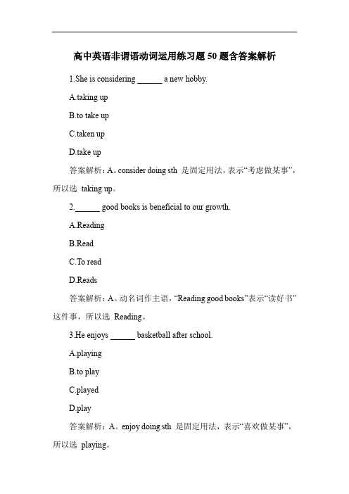 高中英语非谓语动词运用练习题50题含答案解析