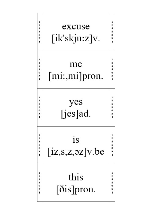 制作新概念第一册单词卡打印版 A4 900单词 务必先试后打