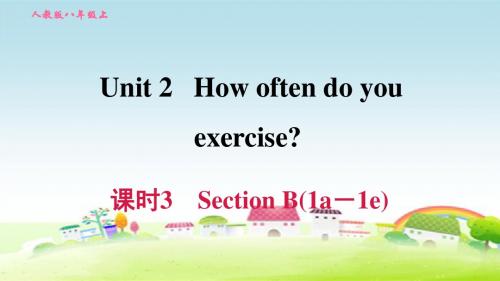 新人教版八年级英语上册 Unit 2 课时3 Section B (1a-1e)【习题课件】