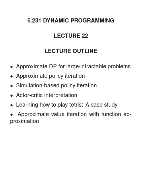 MIT开放课程Dynamic Programming Lecture (22)