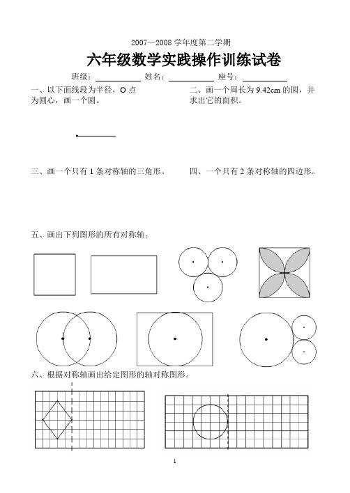 小学生练习题