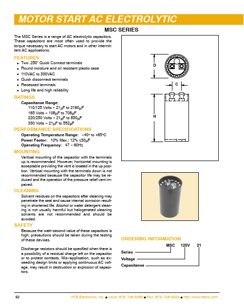 NTE电子MSC系列62型号AC电解电容商品说明说明书