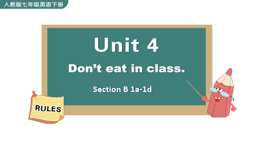 人教版英语七年级下册《Unit 4 Section B 1a-1d》教学课件