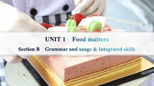 译林版高中英语选择性必修第一册 UNIT 1 Food matters Section B