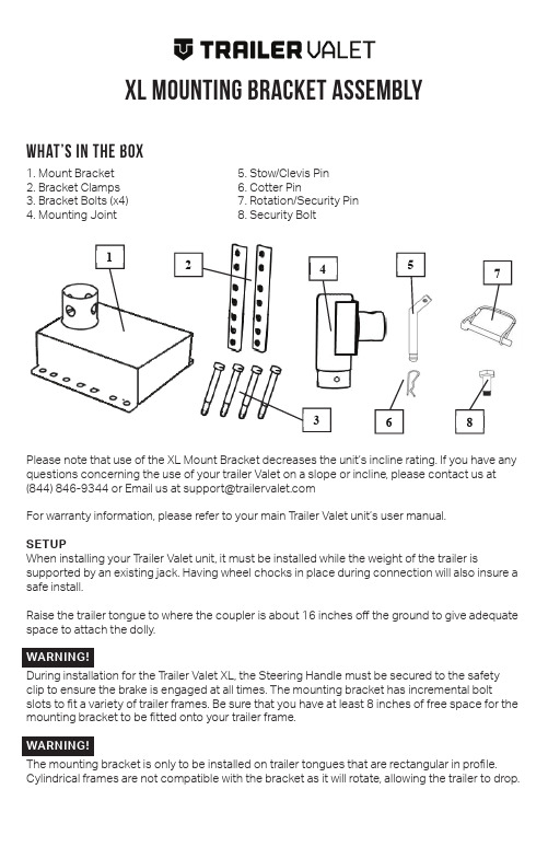 Trailer Valet XL Mounting Bracket Assembly说明书