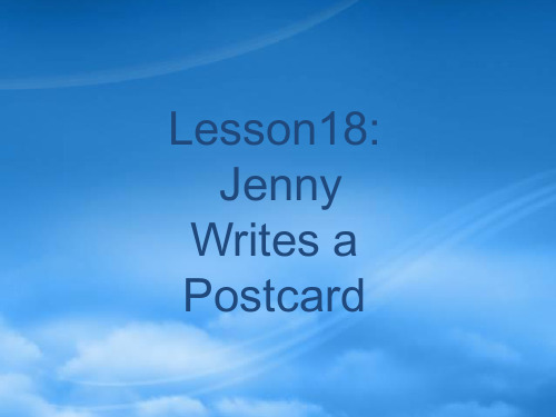 五级英语下册 Unit3 Lesson 18 Jenny writes a postcard课件 冀