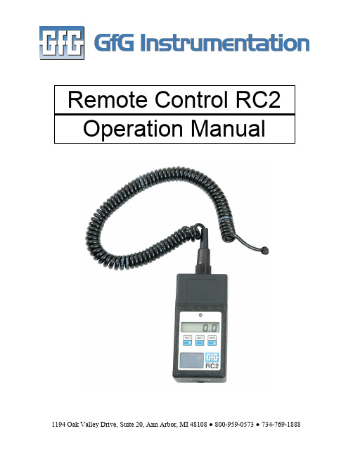 GfG RC2 遥控器操作手册说明书