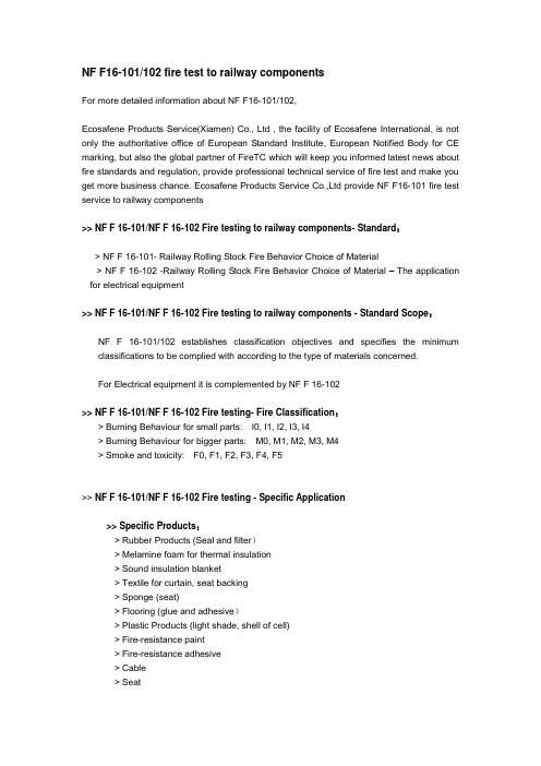 NF F16-101102 fire test to railway components