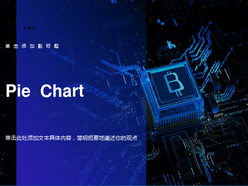 雅思小作文piechart