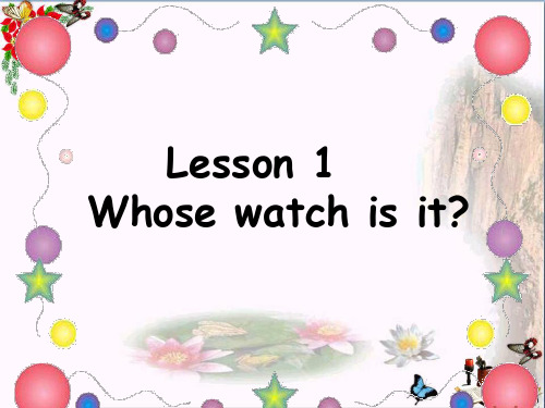 四年级英语下册Lesson1《Whosewatchisit》 精品优选PPY课件4科普版