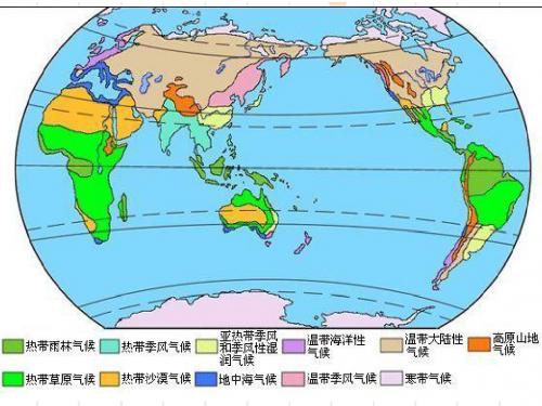 3.3水资源的合理利用新