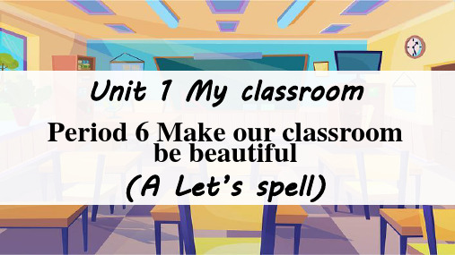 人教PEP版英语四年级上册Unit1 My classroom Part A课件)