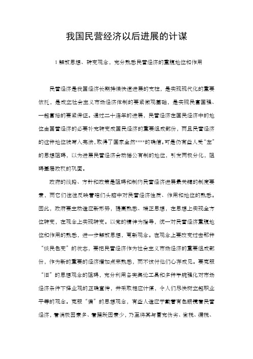 我国汽车制造业产业链整合模式的研究