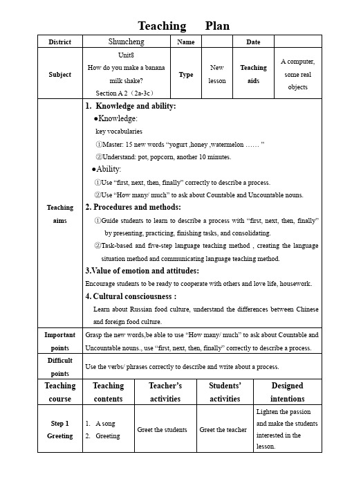 人教八上：Unit 8 Section A (2a-3c)教案