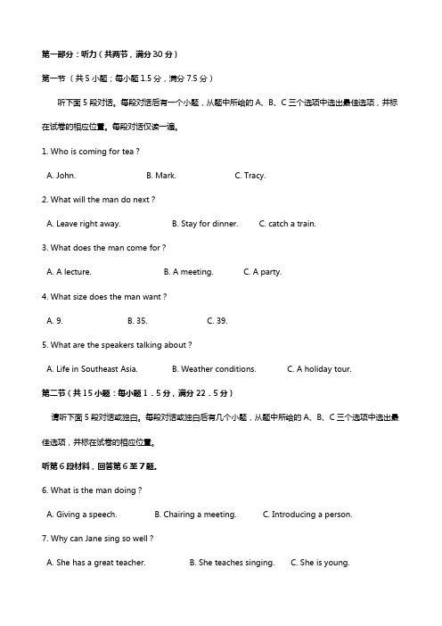 河北省定州中学2020┄2021学年高一承智班下学期第二次月考4月英语试题