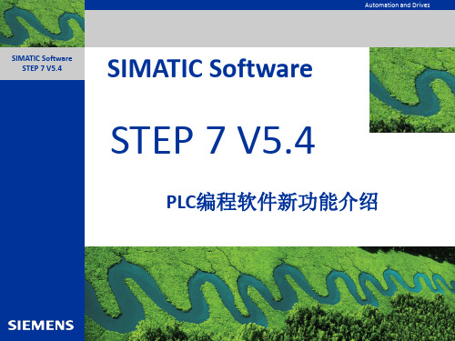 step7 V5.4_cn教程