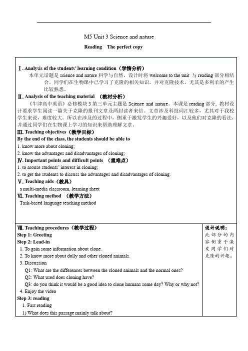 M5Unit3Task