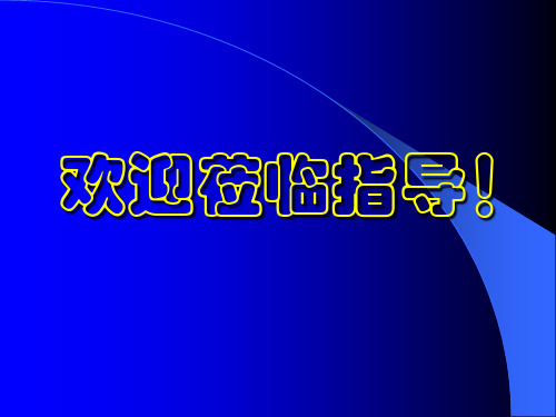 分类计数原理和分布计数原理