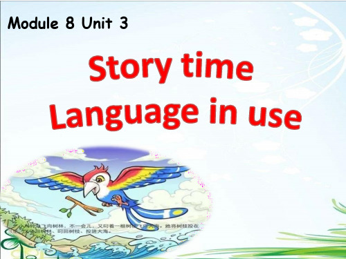 外研版七年级下册Module 8 Story time Unit 3 Language in use课件 (共27张PPT)