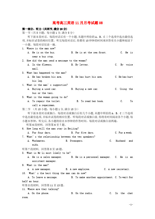 广东省深圳市普通高中学校18届高三英语11月月考试题08