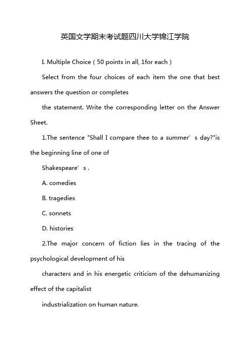 英国文学期末考试题四川大学锦江学院