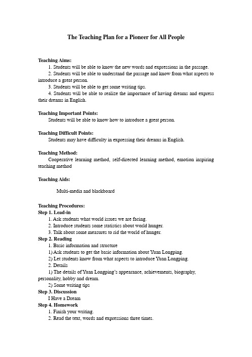 高中英语必修四Unit2Workingthelandreading学案.