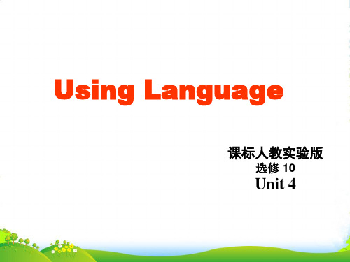 高中英语人教选修10课件：+Unit4+Using+Language