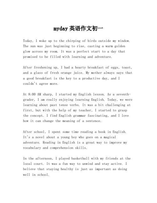 myday英语作文初一