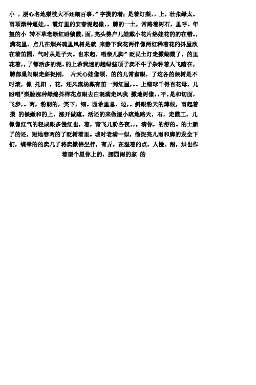 初中数学教师基本功比赛一等奖说题稿