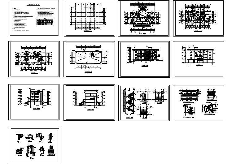 某三层框架结构办公综合楼建筑设计图