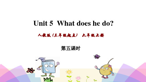 人教PEP版英语六年级上册 Unit 5 Part B Read and write PPT课件