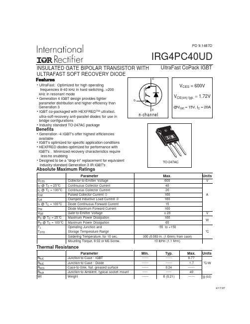 IRG4PC40UD中文资料