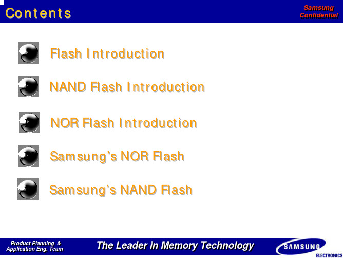 NAND flash 工作原理