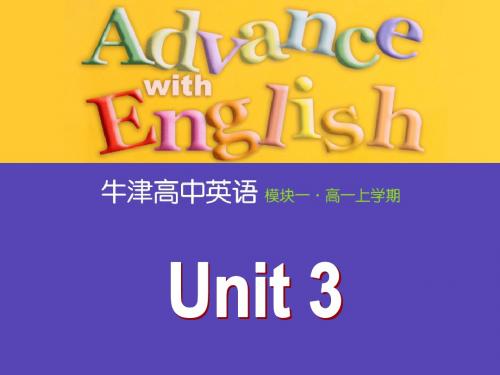 牛津译林模块一-unit3-Project