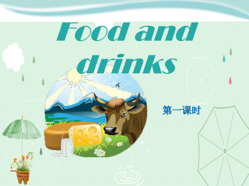 《Food and drinks》PPT