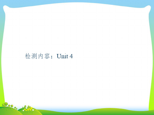 人教版九年级英语课件：周周清 Unit4 (共24张PPT)