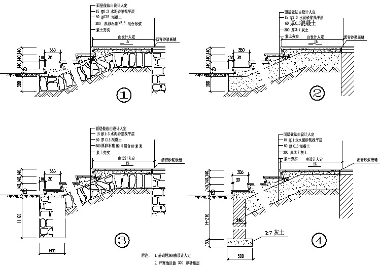 002-室外常用台阶详图1.DWG2020-08-13_19_01_32_091