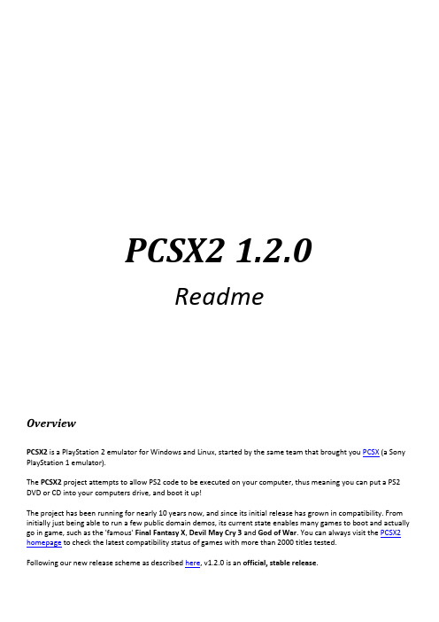 PS2模拟器PCSX2-官方入门说明书