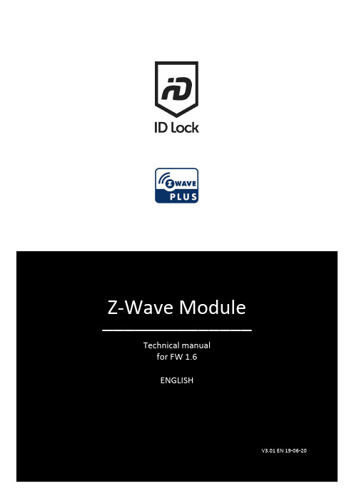 ID Lock Z-Wave 模块技术手册说明书