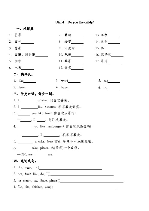 英语三年级下5-6单元知识点复习