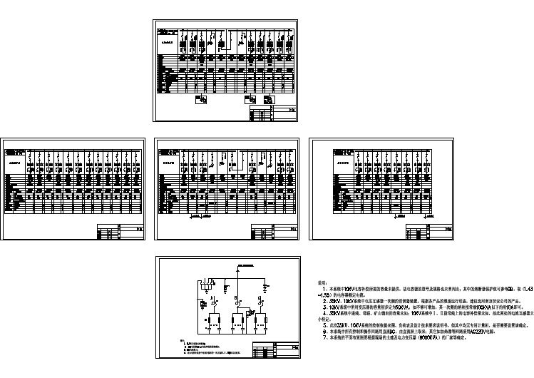 35_10KV一次系统设计cad图纸