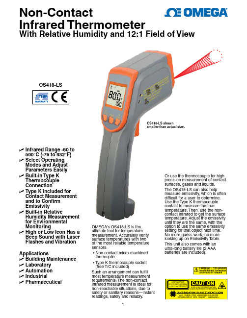 Omega OS418-LS 非接触红外温度计说明书