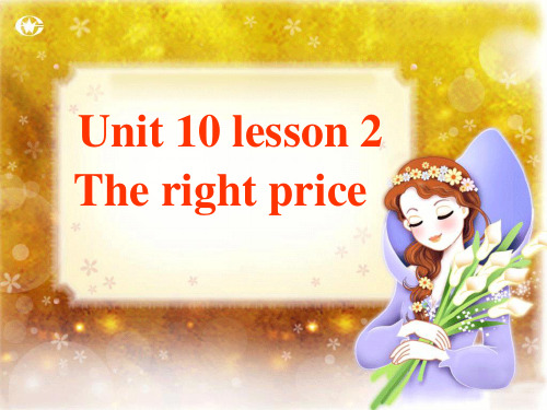 北师大课标版高一英语下册必修4Unit 10Lesson2PPT课堂课件(21页)