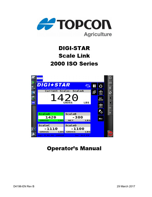 顶康农业美国DIGI-STAR Scale Link 2000 ISO系列操作手册说明书