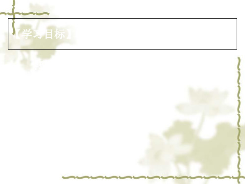 零售店商圈与选址技巧