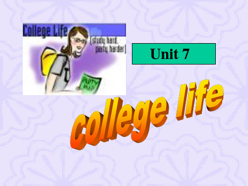 大学英语新编第一册collegelife.ppt