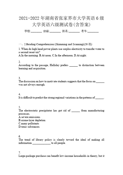 2021-2022年湖南省张家界市大学英语6级大学英语六级测试卷(含答案)