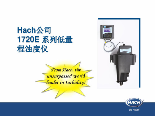 HACH-1720E浊度仪