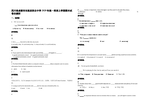 四川省成都市双流县职业中学2020年高一英语上学期期末试卷含解析