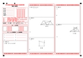 中考数学答题卡(定稿)
